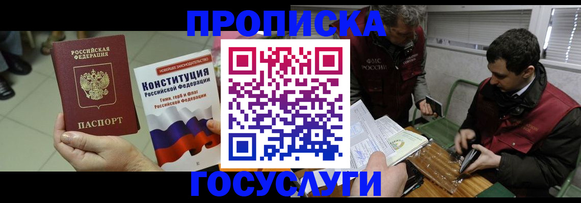 регистрация для дет. сада в Сухиничи