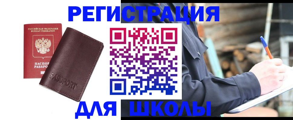 найти адрес прописки в Сухиничи