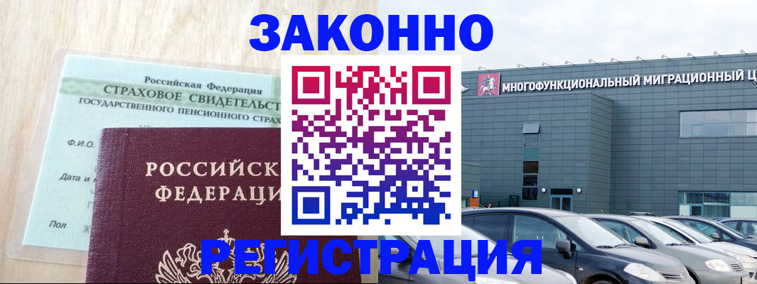 где прописаться в Сухиничи