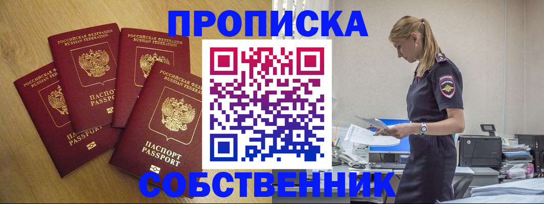 миграционный учет в Сухиничи